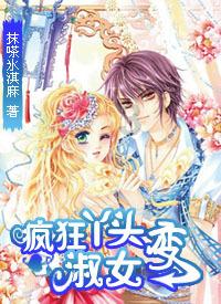 漂亮女孩扮精灵