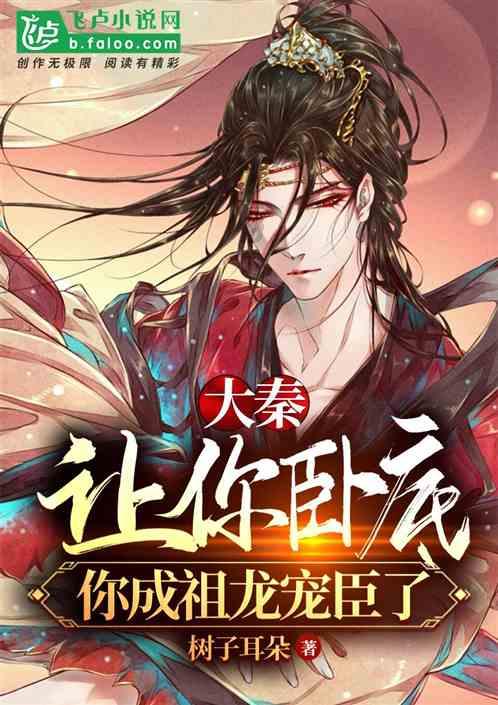 镜之边缘：催化剂