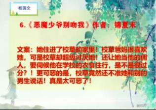怎样把人从黑名单拉出来游戏画面